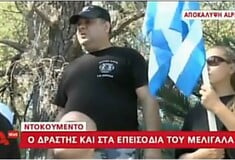 Video: Και στα επεισόδια στο Μελιγαλά, ο δράστης της δολοφονίας του Φύσσα