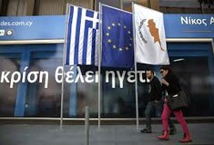 Αντιπρόεδρος ΔΗΣΥ: «Ζητήσαμε 2 δις από την Ελλάδα και μας είπε όχι»