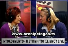 Μόνο αναστάτωση από τα 5,9 Ρίχτερ στο βορειοανατολικό Αιγαίο