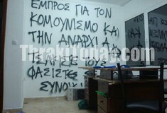 Διέλυσαν τα γραφεία της Χ.Α. στην Ξάνθη