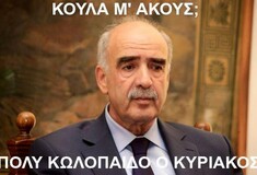 35 απ' τις πιο αστείες αντιδράσεις στα ελληνικά social media για την αναπάντεχη νίκη του Κυριάκου