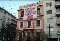 Κατάληψη του ΠΑΜΕ στα γραφεία της ΓΣΕΕ