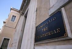 Ιερείς προσέφυγαν στο ΣτΕ για τις νέες αστυνομικές ταυτότητες - Επικαλούνται και κείμενο του Παΐσιου