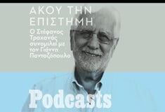 Στέφανος Τραχανάς: «Η ζωή μας σε λίγα χρόνια θα παραταθεί στα 120 έτη»