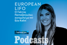 Εύα Καϊλή : «Η ευρωπαϊκή ταυτότητα είναι ταυτόσημη με τους Έλληνες»