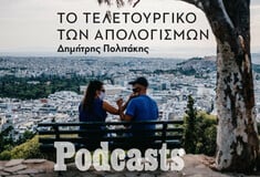 Και τώρα που σιγά-σιγά επιστρέψαμε στο μαντρί…