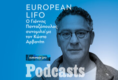 ΠΕΜΠΤΗ 11/11-Κώστας Αρβανίτης: «Το Ευρωπαϊκό Κοινοβούλιο είναι ό,τι πιο προοδευτικό υπάρχει στην Ε.Ε.»
