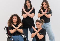 #breakthebias: Η Sephora και οι «Υπέροχες Γυναίκες» συνεργάζονται και σπάνε τα στερεότυπα
