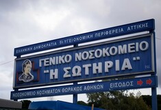 Αυτοκτόνησε ασθενής στο νοσοκομείο «Σωτηρία»- Έπεσε από τον 2ο όροφο