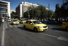 Ταξί: 24ωρη απεργία την Τετάρτη για το φορολογικό νομοσχέδιο