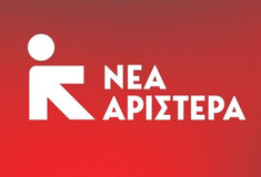 Πραγματοποιήθηκε η πρώτη ανοιχτή συνέλευση της Νέας Αριστεράς στη Θεσσαλονίκη