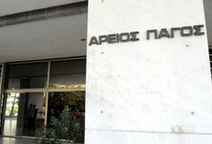 Άρειος Πάγος κατά Ευρωκοινοβουλίου: «Ανεπίτρεπτη παρέμβαση στην ελληνική Δικαιοσύνη»