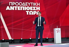 Συνέδριο ΣΥΡΙΖΑ: Live η ομιλία του Στέφανου Κασσελάκη