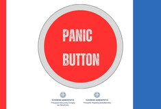 Ενδοοικογενειακή βία: Panic Button σε κάθε ενήλικο θέμα, ανεξαρτήτως φύλου