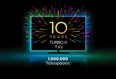 Turbo-X TVs: οι τηλεοράσεις της Πλαίσιο συμπληρώνουν 10 χρόνια από τη δημιουργία τους