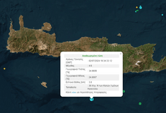 Νέος σεισμός 4,6 Ρίχτερ στην Κρήτη
