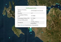Νέος σεισμός 4,7 Ρίχτερ στην Ανδραβίδα