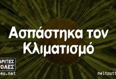 Οι Μεγάλες Αλήθειες της Τετάρτης 24/7/2024