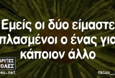 Οι Μεγάλες Αλήθειες της Πέμπτης 25/7/2024