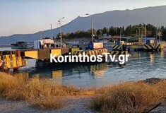 Κόρινθος: Νεαρός άνδρας εντοπίστηκε νεκρός στο κανάλι του Ισθμού