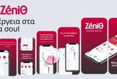 myZeniΘ: Το νέο app της ΖeniΘ φέρνει τη διαχείριση ενέργειας στα χέρια σου