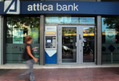 Η Attica Bank συγχωνεύτηκε με την Παγκρήτια και δημιουργείται η 5η μεγαλύτερη τράπεζα