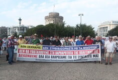 Θεσσαλονίκη: Σε εξέλιξη οι συγκεντρώσεις διαμαρτυρίας στη ΔΕΘ 