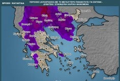 Κακοκαιρία ΑΤΕΝΑ: Ο Σάκης Αρναούτογλου παρουσιάζει χάρτη με τις περιοχές που θα επηρεάσει 