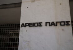 Άρειος Πάγος: Έρευνα για κυκλώματα που εκδίδουν πλαστά ποινικά μητρώα