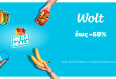  Mega Deals: Προσφορές έως και -50% στη Wolt