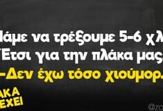 Οι Μεγάλες Αλήθειες της Τετάρτης 25/9/2024