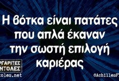 Οι Μεγάλες Αλήθειες της Τετάρτης 23/10/2024