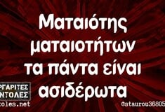 Οι Μεγάλες Αλήθειες της Δευτέρας 21/10/2024