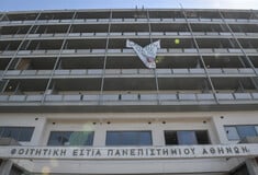 Το βακτήριο «λεγιονέλλα» εντοπίστηκε στο νερό της φοιτητικής εστίας του ΕΚΠΑ