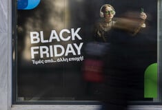 Black Friday: Ευκαιρία ή απάτη;