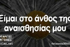 Οι Μεγάλες Αλήθειες της Τετάρτης 27/11/2024