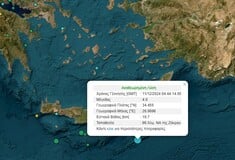 Σεισμός 4R ανοιχτά της Κρήτης