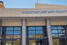 Διαφθορά στις πολεοδομίες της Χαλκιδικής: Ελεύθεροι αφέθηκαν 20 από τους 21 συλληφθέντες