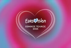 Eurovision 2025: Αυτά είναι τα 12 τραγούδια του ελληνικού τελικού