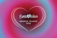 Eurovision 2025: Το επικρατέστερο τραγούδι για να εκπροσωπήσει την Ελλάδα στον διαγωνισμό