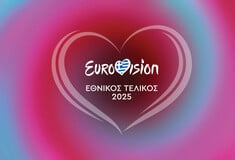 Eurovision 2025: Νέα «γκάφα» της ΕΡΤ - Ανέφεραν λάθος την ημερομηνία του ελληνικού τελικού