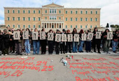 Ένα κοινωνικό γεγονός 