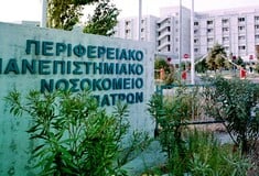 Mηνιγγίτιδα: Σπάνια κεραυνοβόλο μορφή υπέστη ο 20χρονος, δεν μπορούσαν να κάνουν τίποτα οι γιατροί