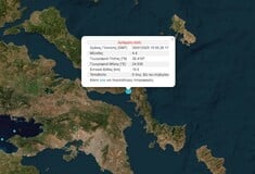 Σεισμός τώρα - Αισθητός και στο κέντρο της Αθήνας