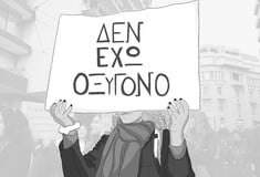 Η αγωνία για τις διαδηλώσεις 