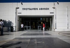 Φάρσα το τηλεφώνημα για δύο βόμβες στο Πρωτοδικείο Αθηνών