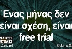 Οι Μεγάλες Αλήθειες της Παρασκευής 14/3/2025