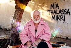 *Αναγνωρίζωντας σε σένα τον ωραιότερο ευατό σου/ από τον Πάνο Μιχαήλ