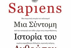 Sapiens