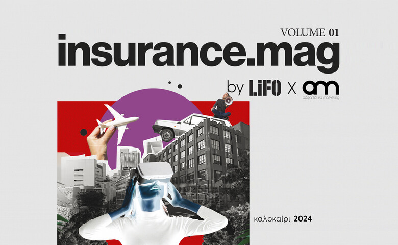 insurance.mag νol. 1: η ασφαλιστική αγορά σήμερα